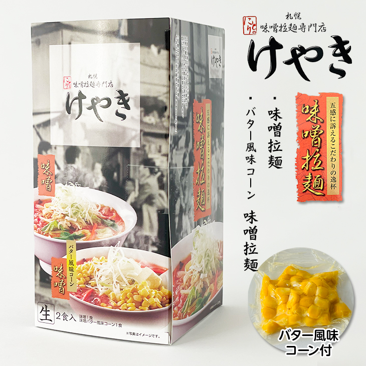 fujiya028_pac01.jpg?ver20171003